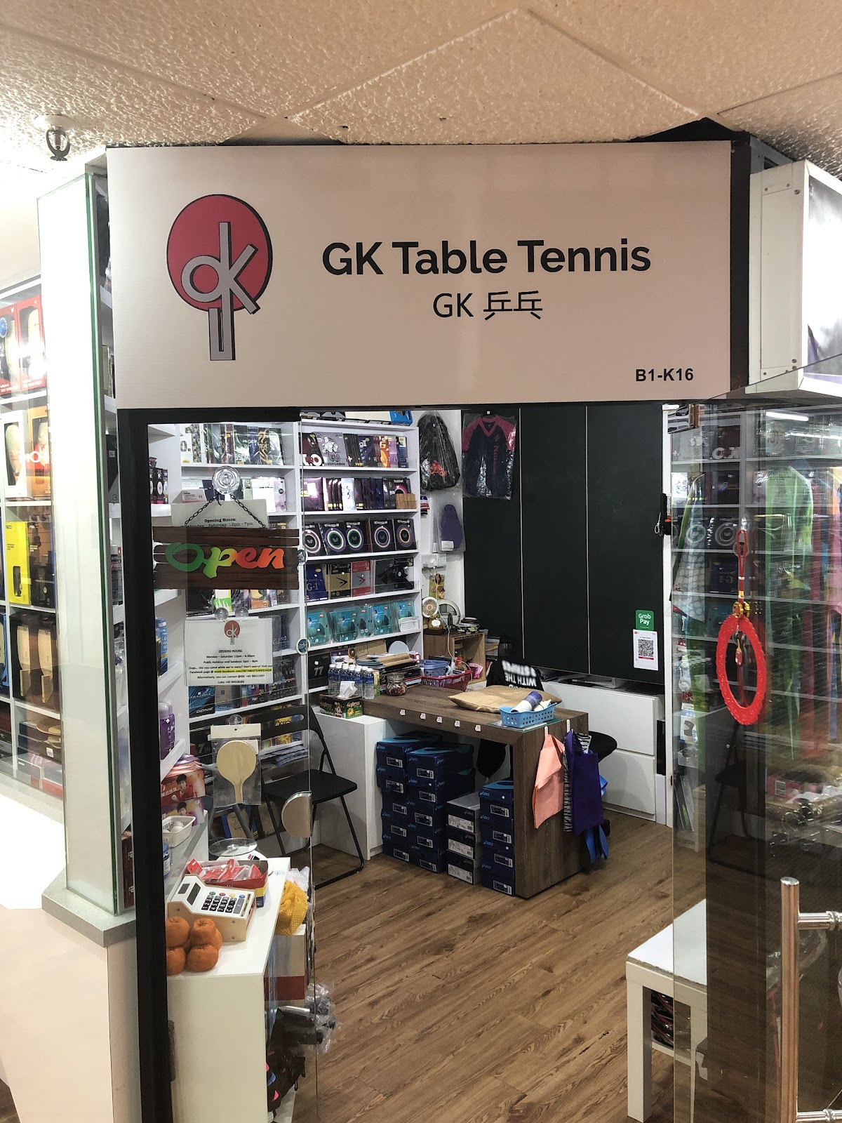 GK Table Tennis photo 1